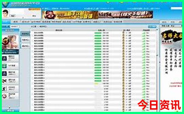 8月避暑旅游攻略